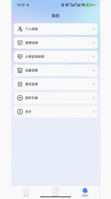 RDBuds�����ֻ���v1.1.2 ��Ѱ��ͼ2