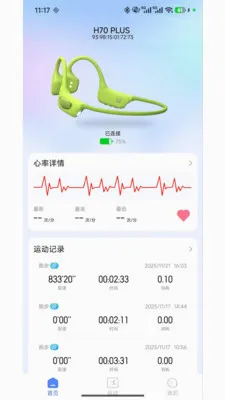 RDBuds�����ֻ���v1.1.2 ��Ѱ��ͼ0