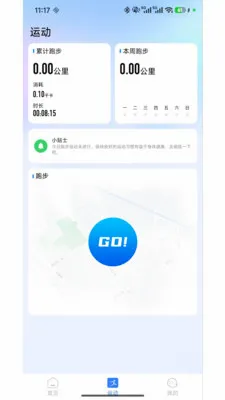 RDBuds�����ֻ���v1.1.2 ��Ѱ��ͼ1