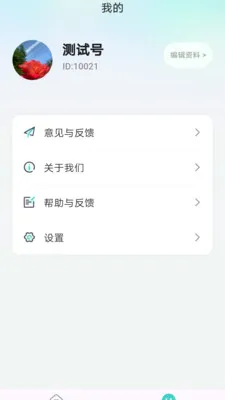 �����綫������2026�ٷ����°汾��ͼ1