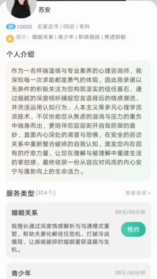 �����綫������2026�ٷ����°汾��ͼ2