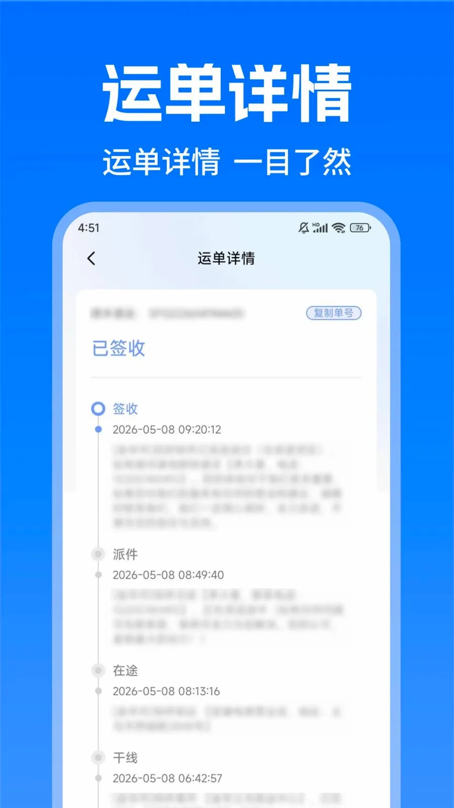 ���������׼��(����׷������)v1.0.0 ��Ѱ��ͼ3
