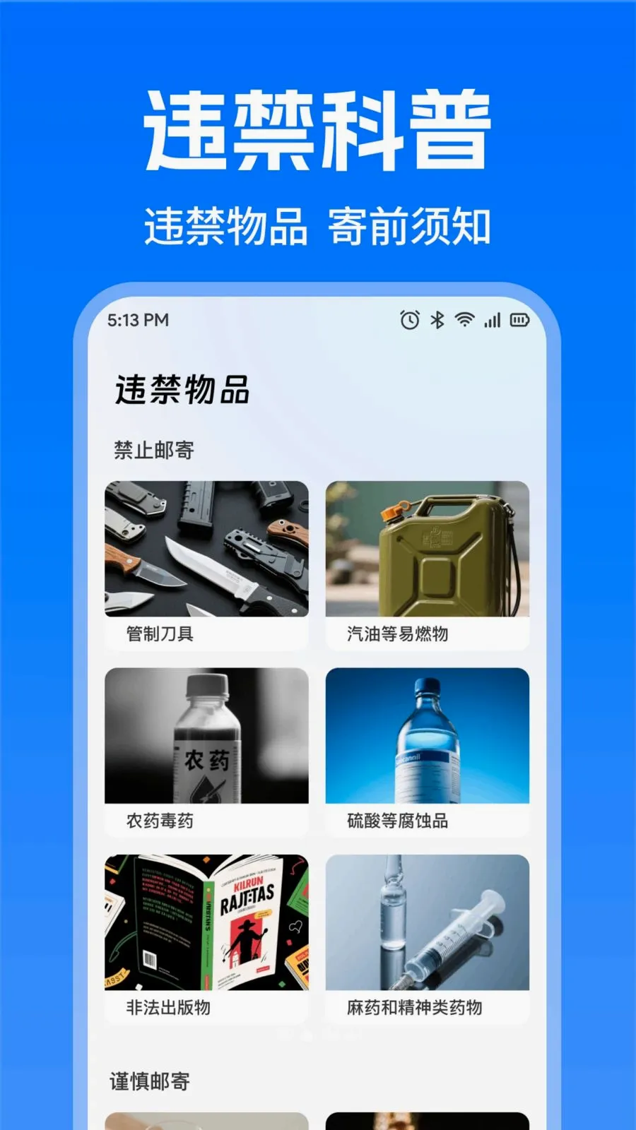 ���������׼��(����׷������)v1.0.0 ��Ѱ��ͼ1