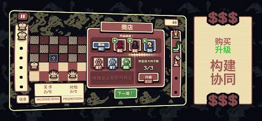 ǧ��ټ�(�������������Ϸ)v1.1.6 �ֻ����ͼ2