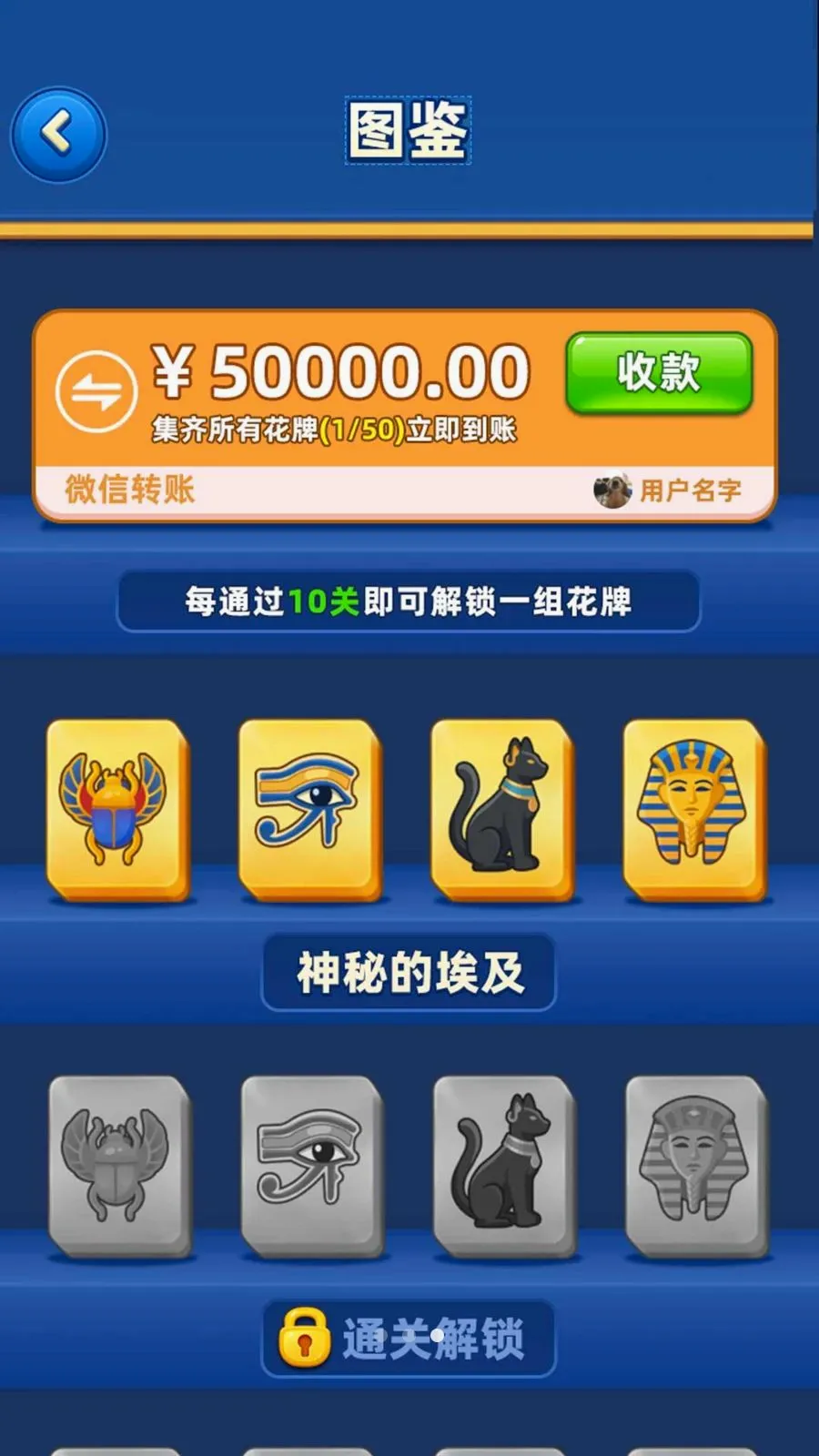 ��㷢�Ƽ��ٰ�(����������Ϸ)v1.0.0.0 �ֻ����ͼ2