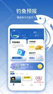 ����Ԥ¼������°�׿��v2.2.0 �ֻ����ͼ0