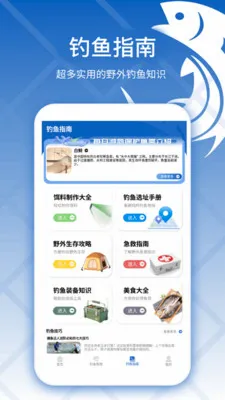 ����Ԥ¼������°�׿��v2.2.0 �ֻ����ͼ3