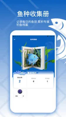 ����Ԥ¼������°�׿��v2.2.0 �ֻ����ͼ2