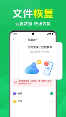 ΢�ļ�¼��ѱ��������°�׿��v1.0.1.1003 ��Ѱ��ͼ0
