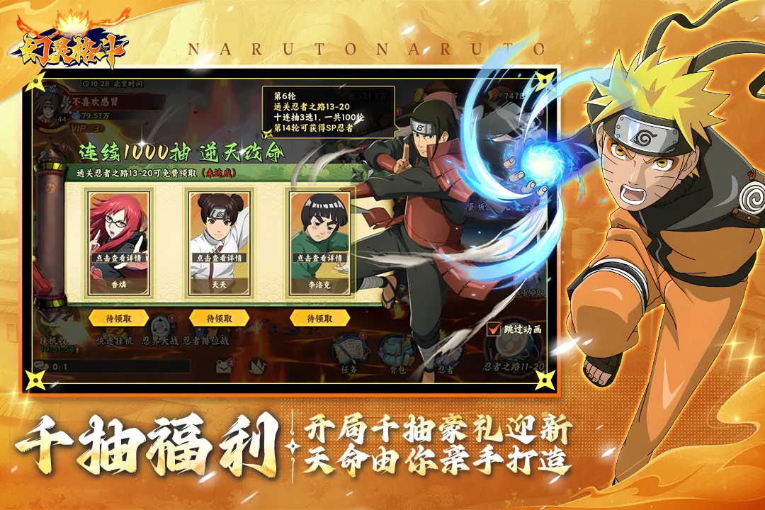 �����(��Ӱ�������)v1.3 �ֻ����ͼ2