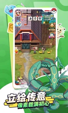 �ȳ�֮ɭ�����ֻ���v1.0.8 �ֻ����ͼ2