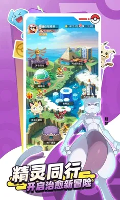 �ȳ�֮ɭ�����ֻ���v1.0.8 �ֻ����ͼ4