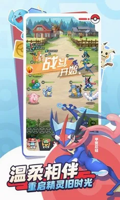 �ȳ�֮ɭ�����ֻ���v1.0.8 �ֻ����ͼ3