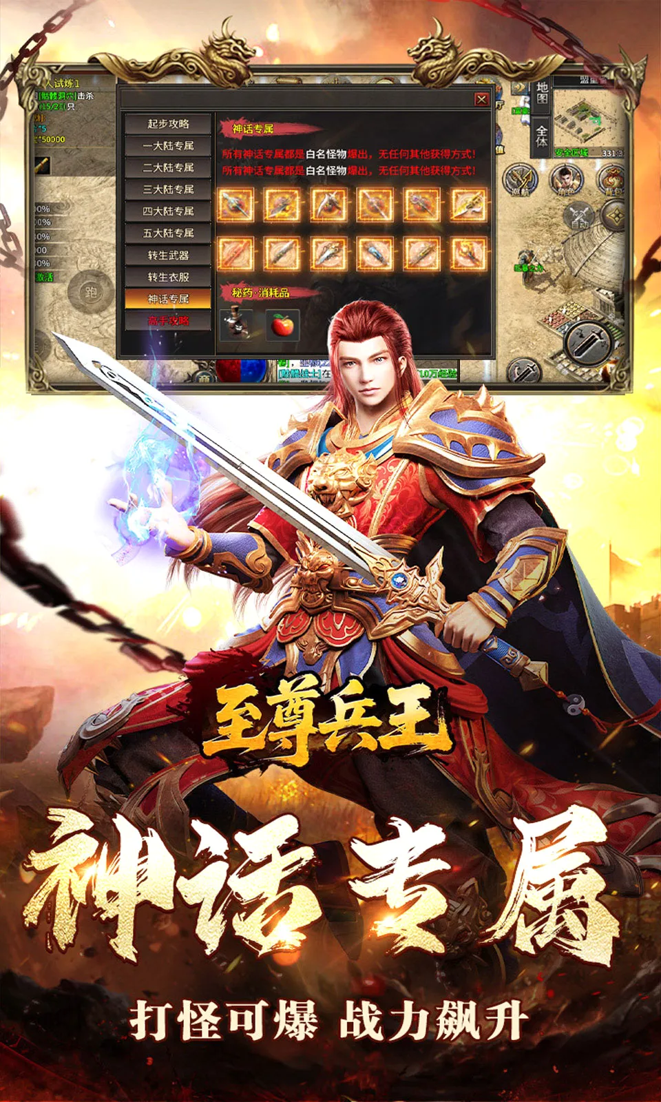 �������(����������)v1.0.2 �ֻ����ͼ4