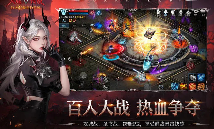���洫˵(����ĩ������)v1.0.0.5 ��׿���ͼ3