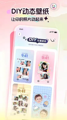 ��ֽ�����̵�(�����ز�ƽ̨)v1.0.3 ��׿���ͼ3
