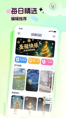 ��ֽ�����̵�(�����ز�ƽ̨)v1.0.3 ��׿���ͼ0