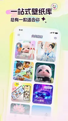 ��ֽ�����̵�(�����ز�ƽ̨)v1.0.3 ��׿���ͼ2