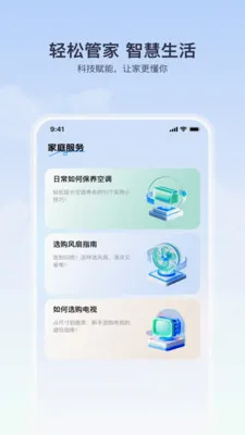 ��ѿյ�ң����ͨ�ü��ð�(�����豸����)v1.6.0 ��׿���ͼ0