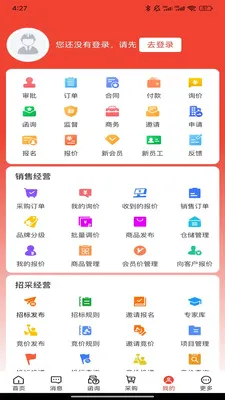 �����ܻ�(���̻�����ƽ̨)��ͼ3