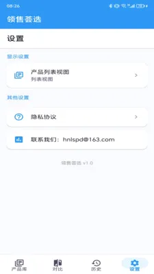 ������ѡ�����ֻ���v1.0 ��Ѱ��ͼ2