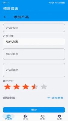 ������ѡ�����ֻ���v1.0 ��Ѱ��ͼ3