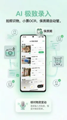 �ڶ�AI(��ͥ��������)v2.0.0 �ֻ����ͼ4