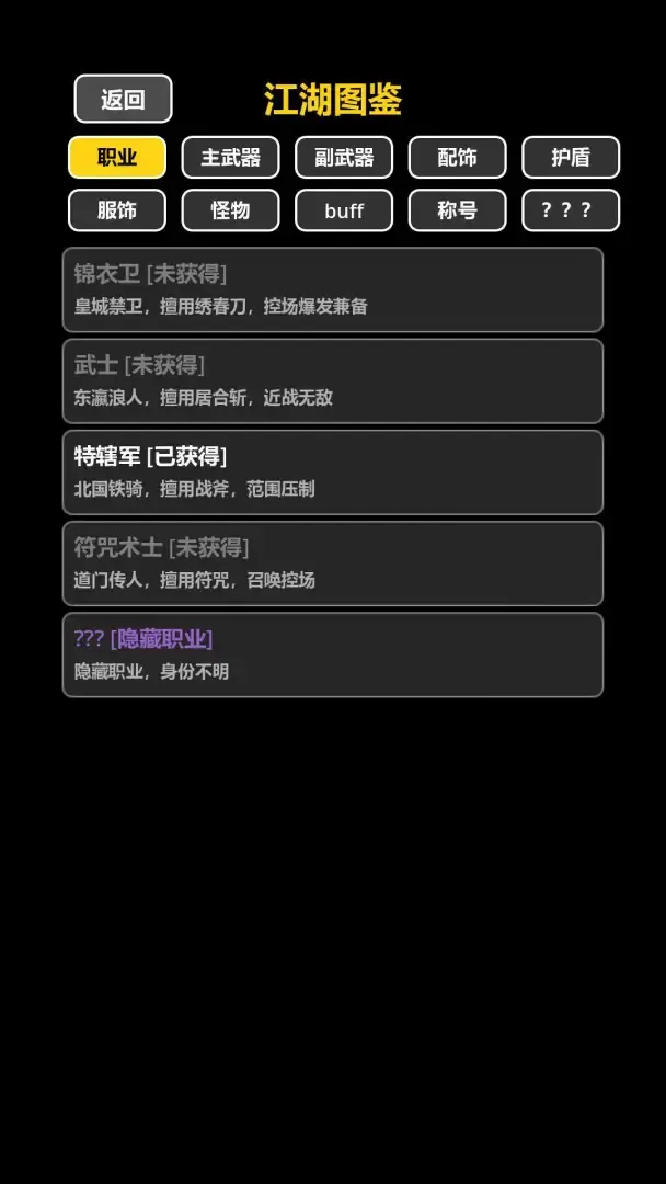 ���ڹŴ����������°�׿���ͼ3