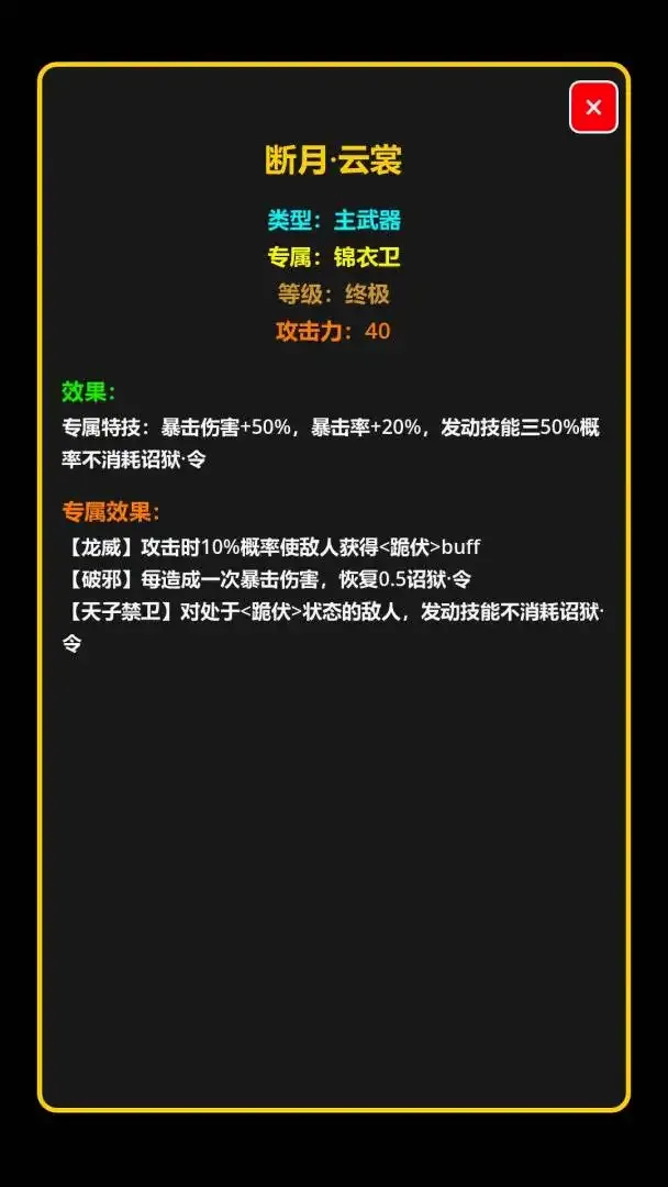 ���ڹŴ����������°�׿���ͼ2