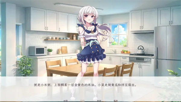 ����������������(��������Galgame)v1.0 ��Ѱ��ͼ3