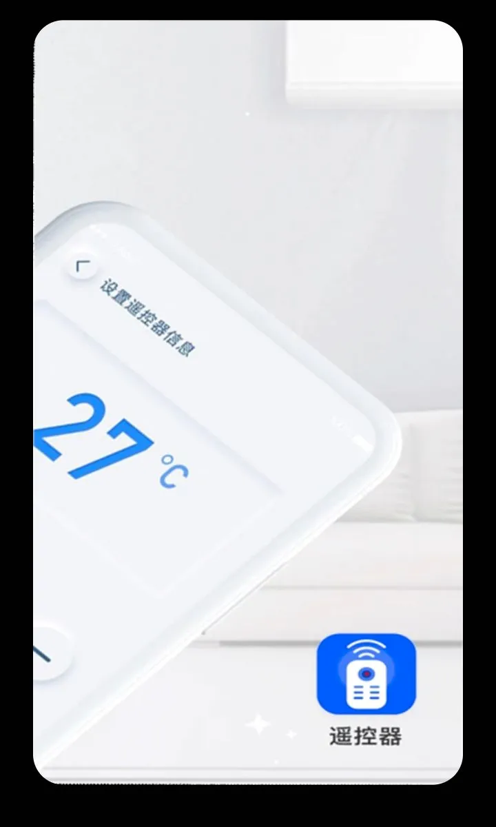 ͨ�õ���ң����cx2026�ٷ����°汾v1.3 ��Ѱ��ͼ1