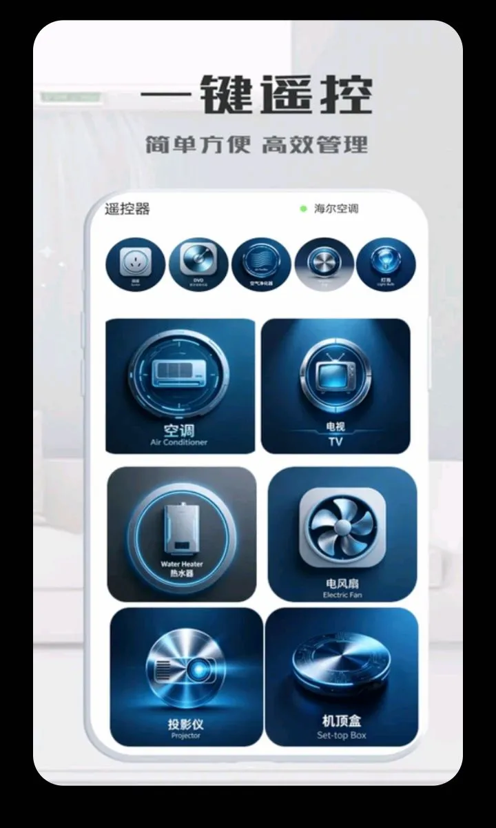 ͨ�õ���ң����cx2026�ٷ����°汾v1.3 ��Ѱ��ͼ2