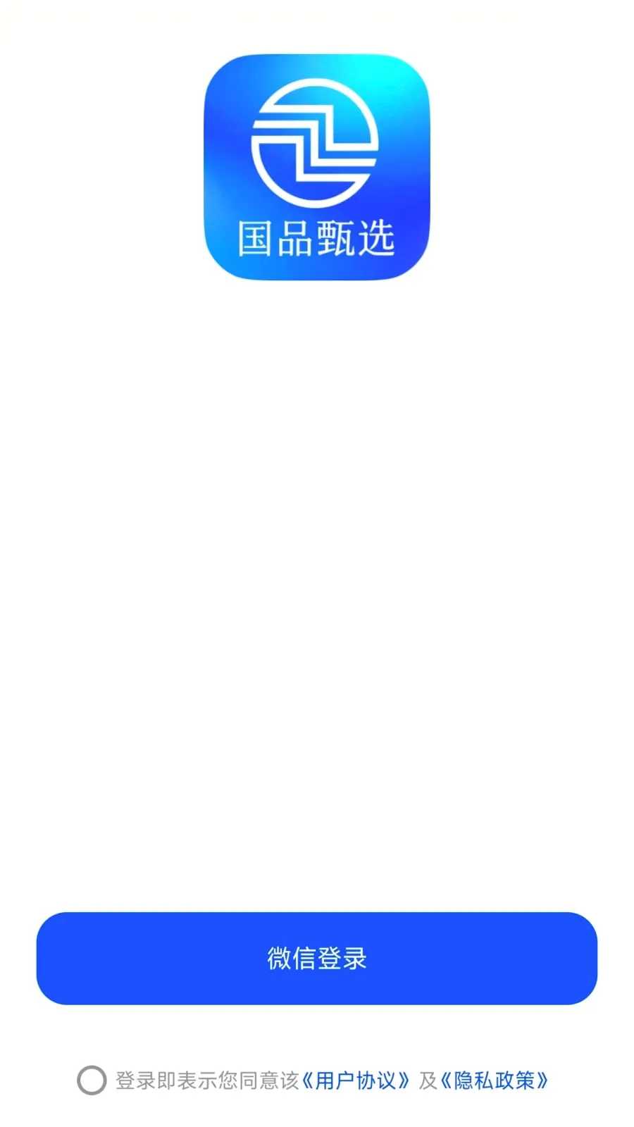 ��Ʒ��ѡ2026���°汾v26.05.21 ��Ѱ��ͼ1