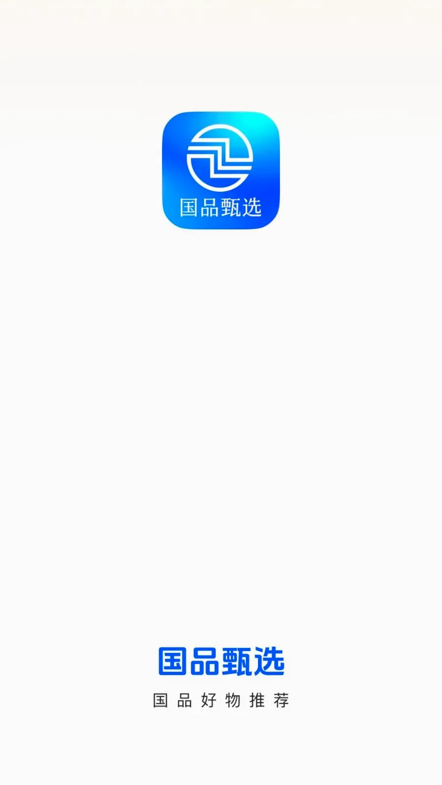 ��Ʒ��ѡ2026���°汾v26.05.21 ��Ѱ��ͼ0