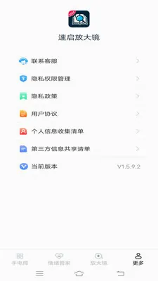 �����Ŵ����°�׿��v1.8.7.2 ��׿���ͼ0