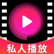 ˽��ר�����ܲ�����(��˽��Ƶ������)v1.0.0 ��׿��