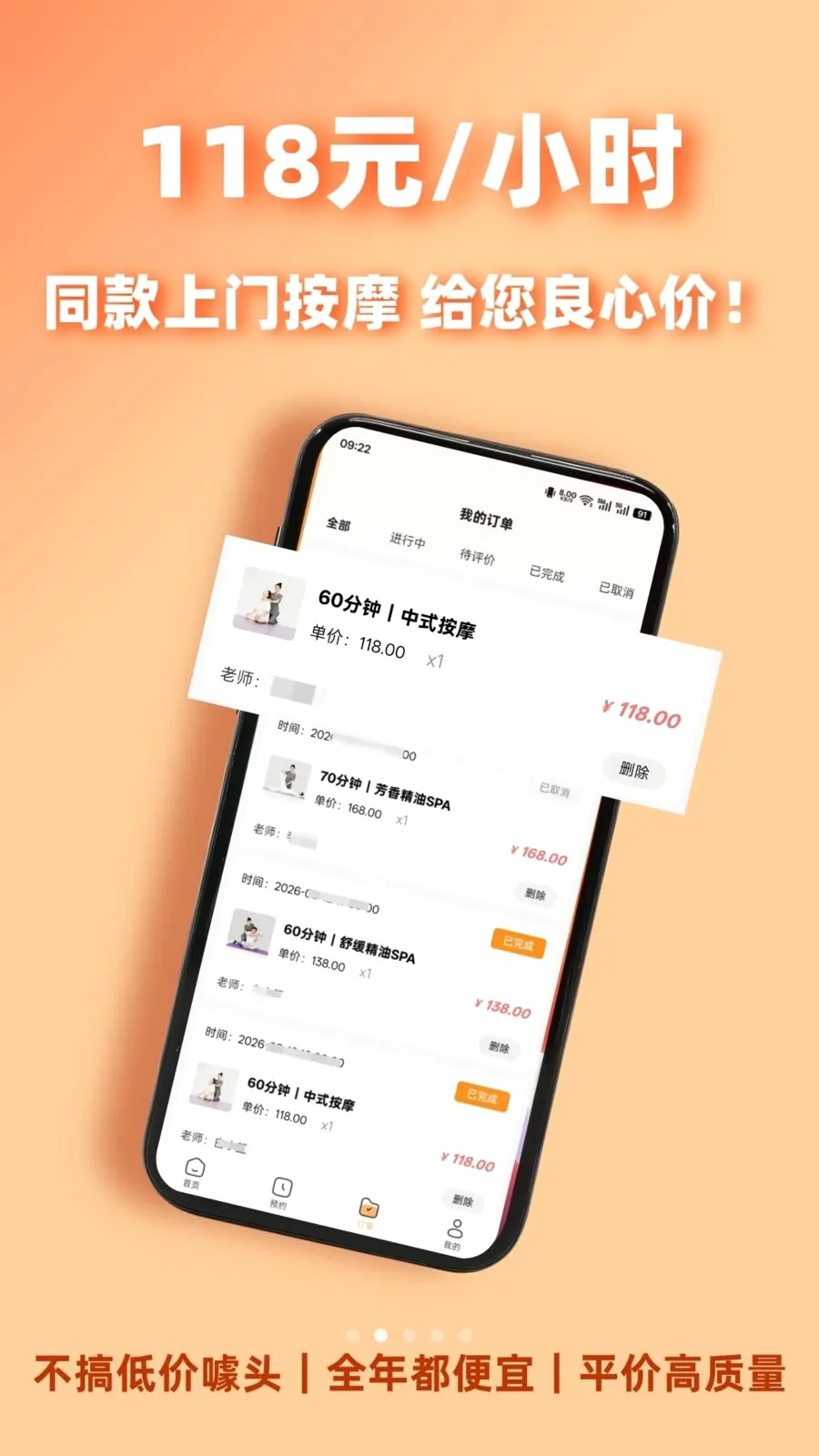 ���ս�ѹ�����ֻ���v1.0.33 ��׿���ͼ1