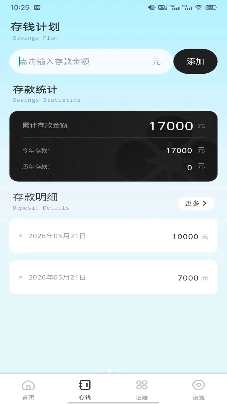 Ǯ�Ҽ����°�׿��v1.0.1 ��Ѱ��ͼ1