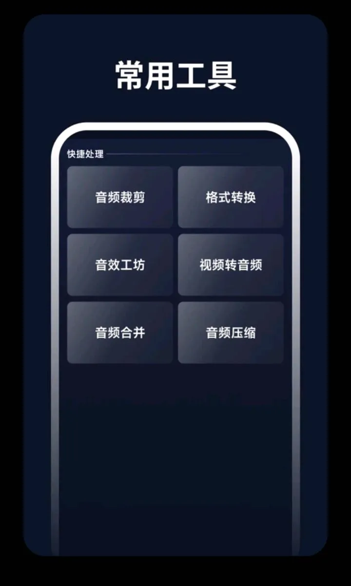 ��ƵMIX���������ֻ����ͼ2