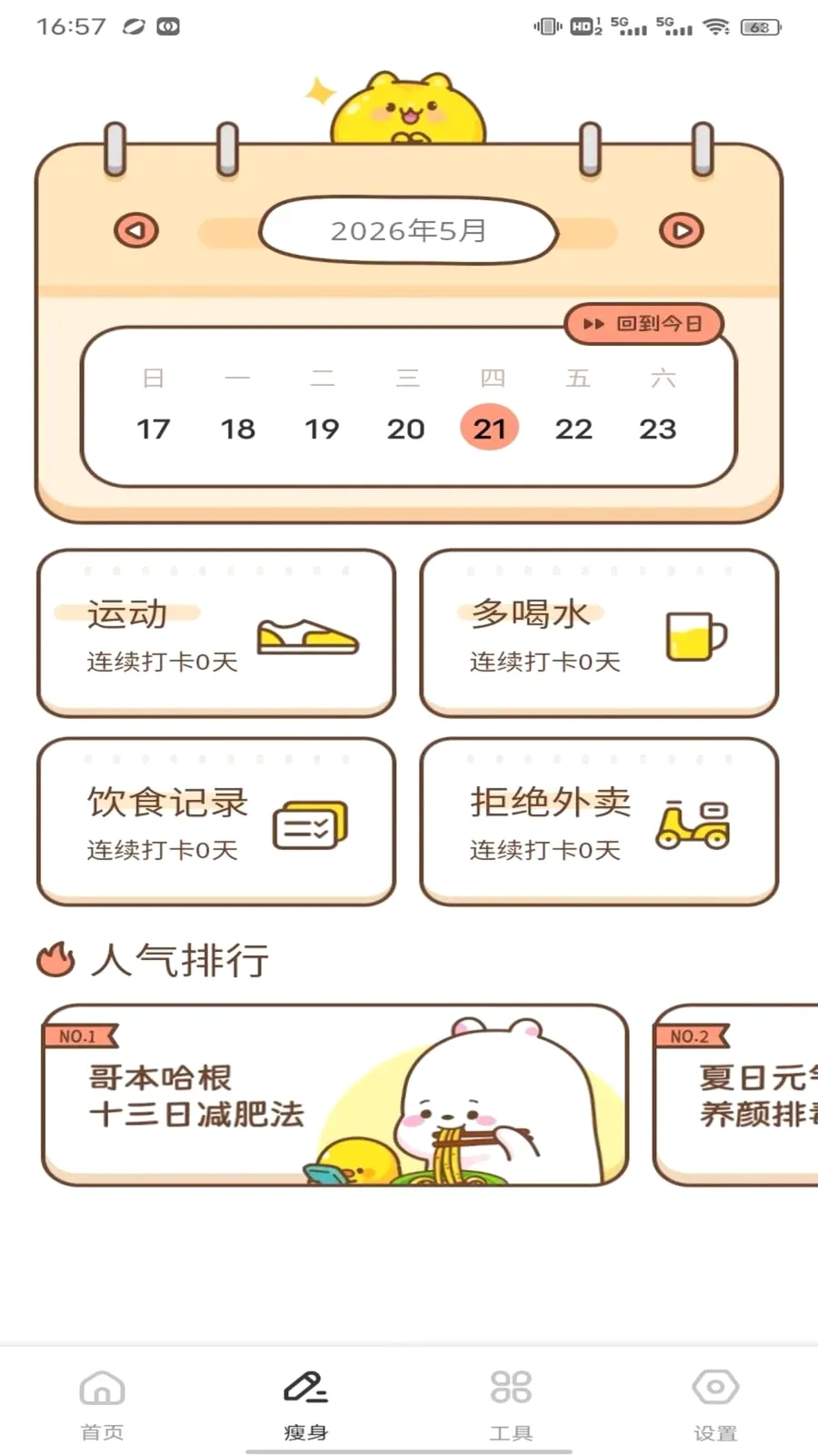 �������(��������ƽ̨)��ͼ1
