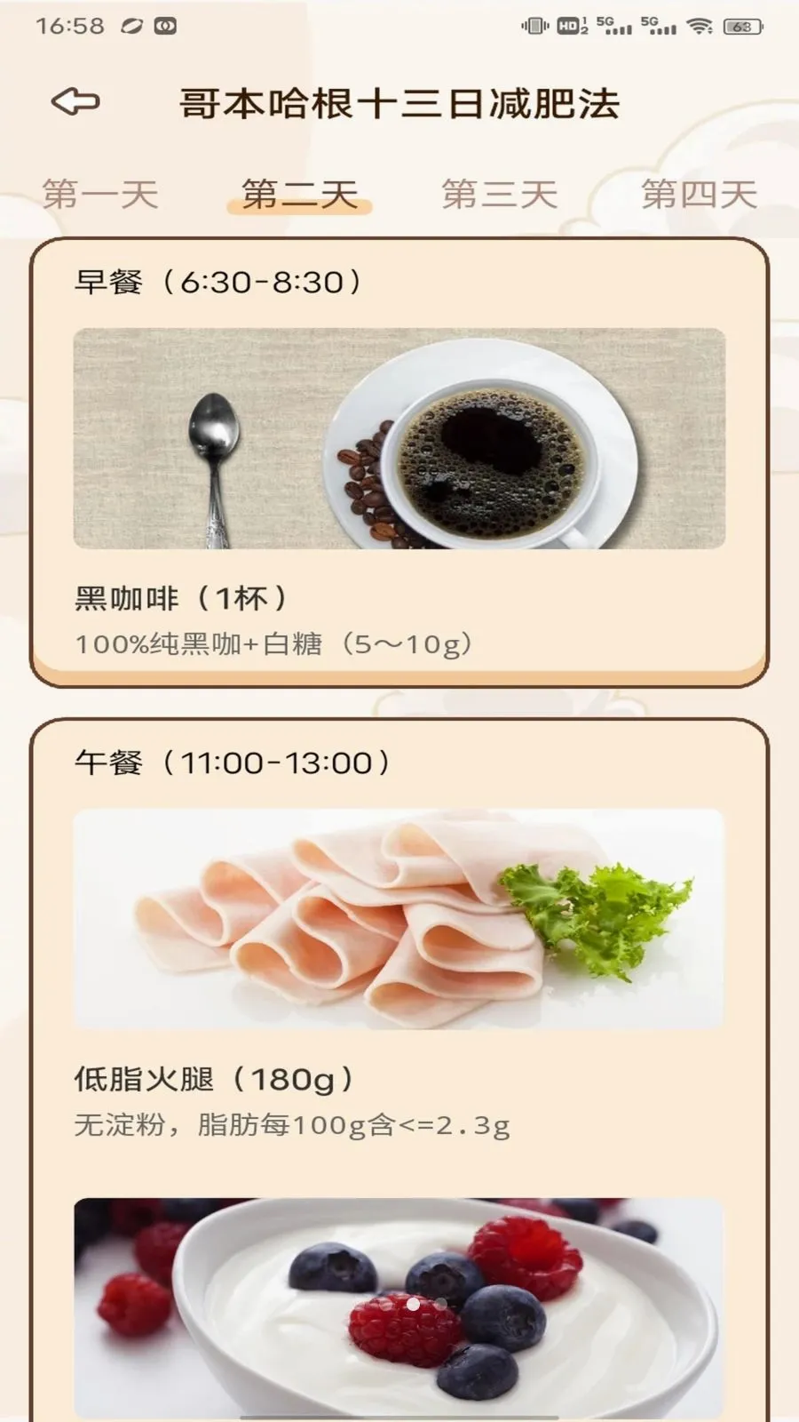 �������(��������ƽ̨)��ͼ2