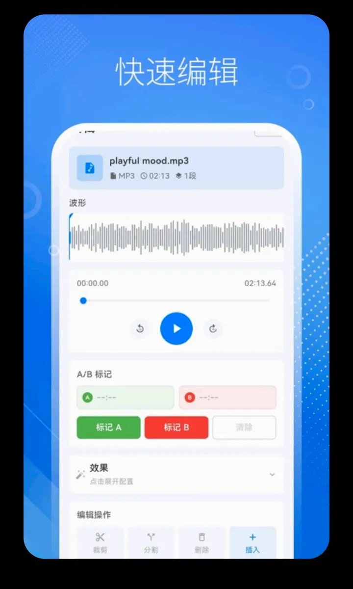 ��Ƶ����MP3ת����2026���°汾v1.0.0 ��Ѱ��ͼ3