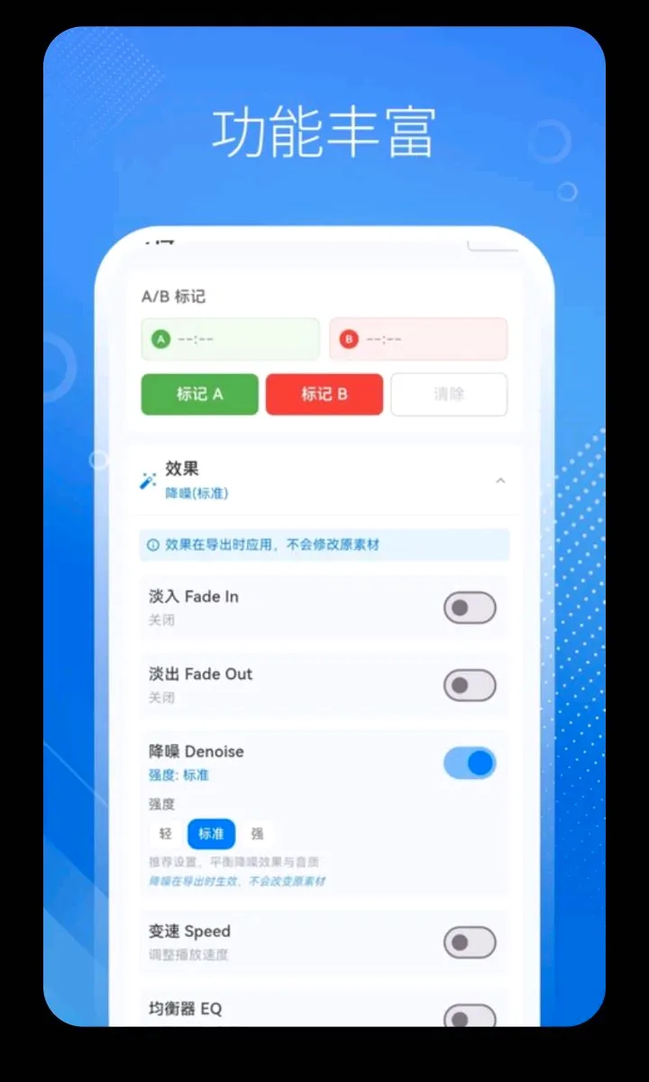 ��Ƶ����MP3ת����2026���°汾v1.0.0 ��Ѱ��ͼ4