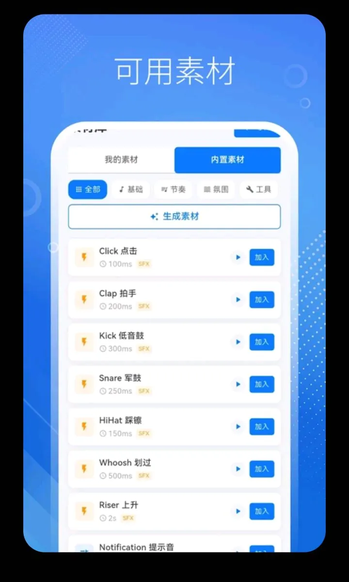 ��Ƶ����MP3ת����2026���°汾v1.0.0 ��Ѱ��ͼ2