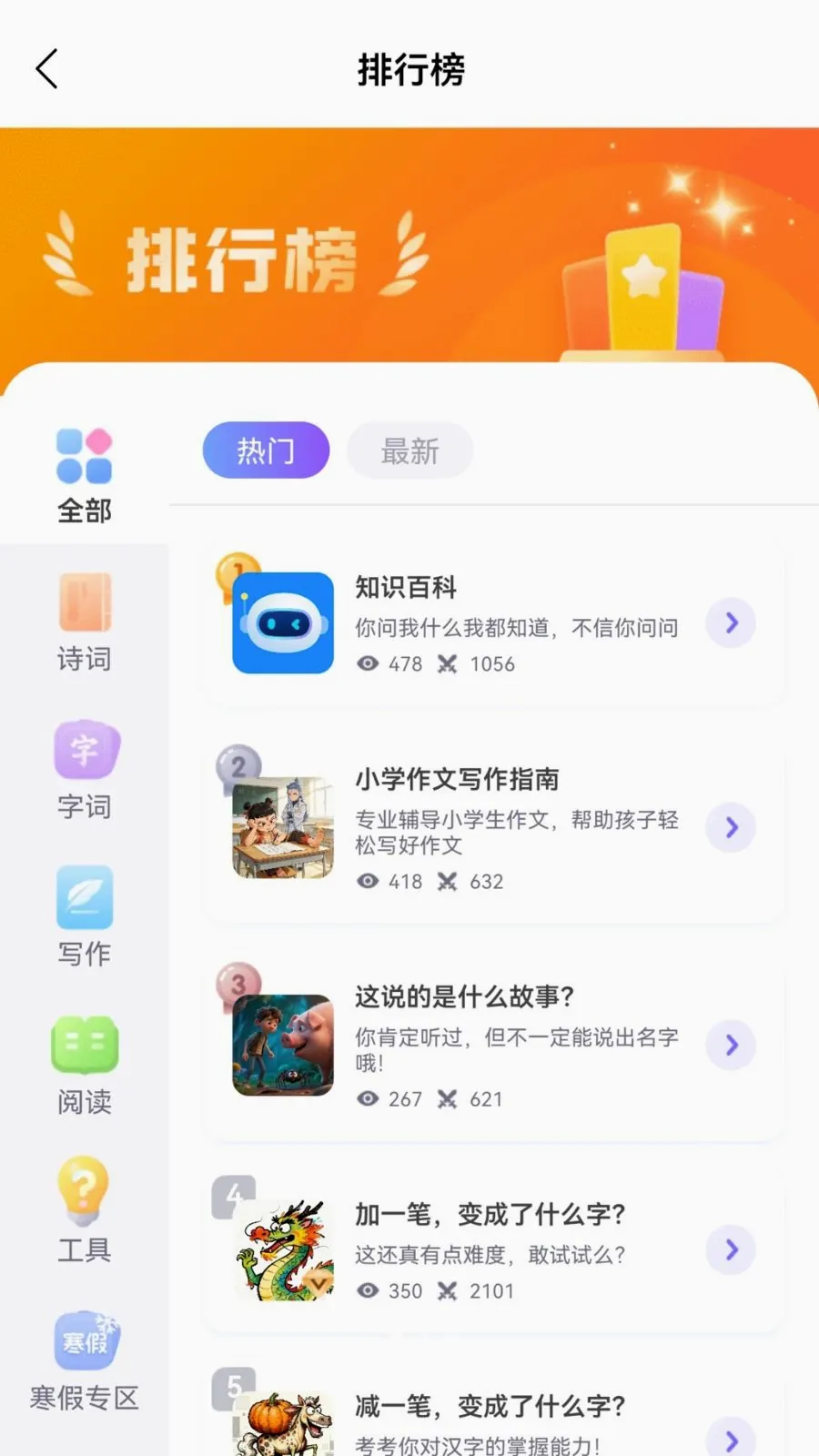 ��AIѧ2026�ٷ����°汾v1.0.0 ��׿���ͼ1