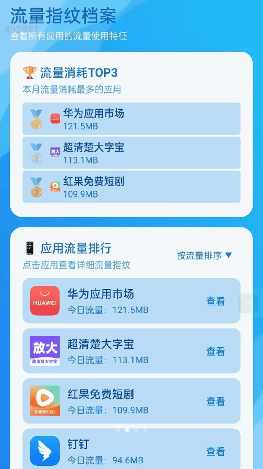 ����������(��������Ӧ��)��ͼ1