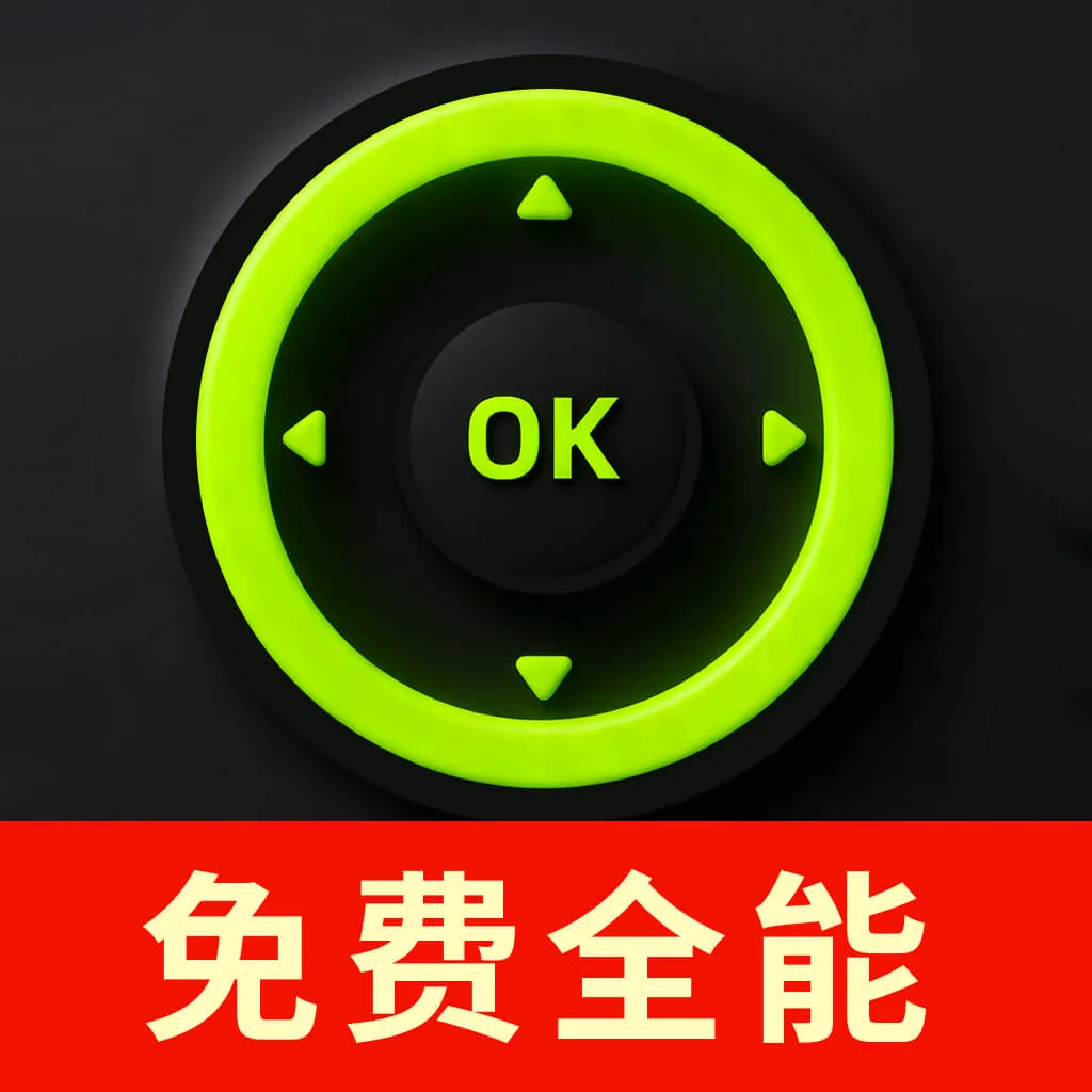 �������ң�ؿյ���������(�ҵ�ң������)v1.0.0 �ֻ���