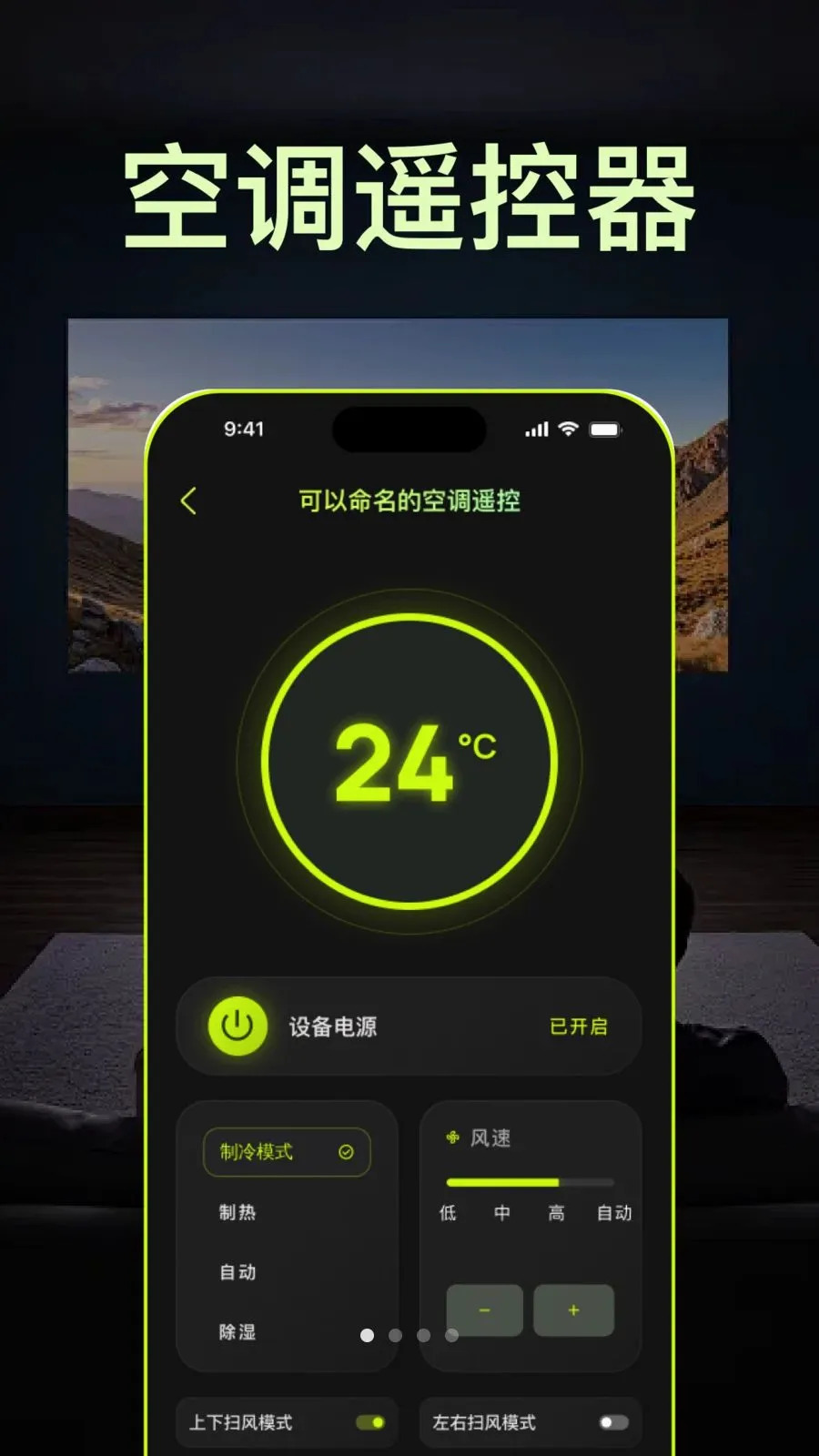 �������ң�ؿյ���������(�ҵ�ң������)v1.0.0 �ֻ����ͼ0