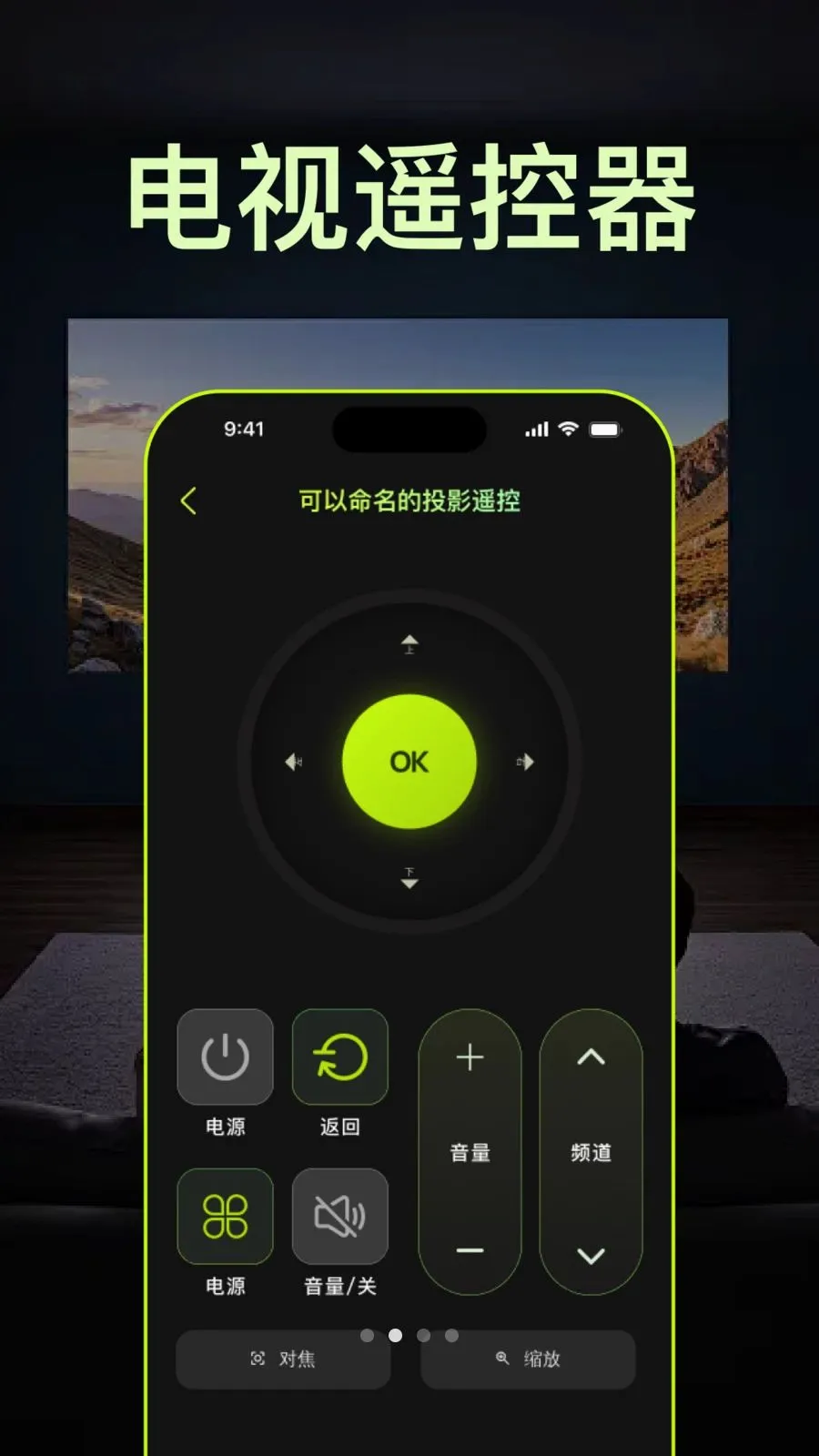 �������ң�ؿյ���������(�ҵ�ң������)v1.0.0 �ֻ����ͼ1