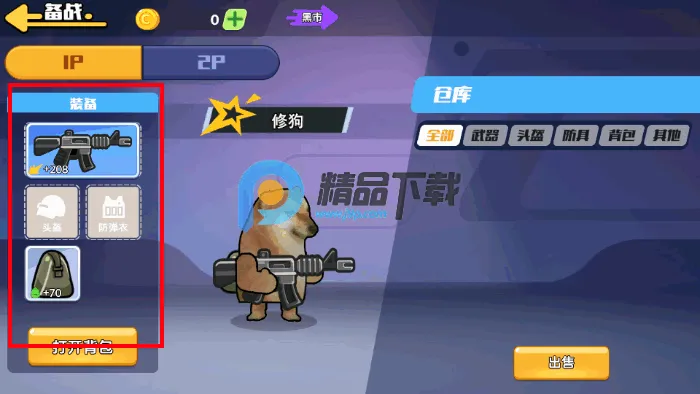 ��������ͻΧ22026�ٷ����°汾